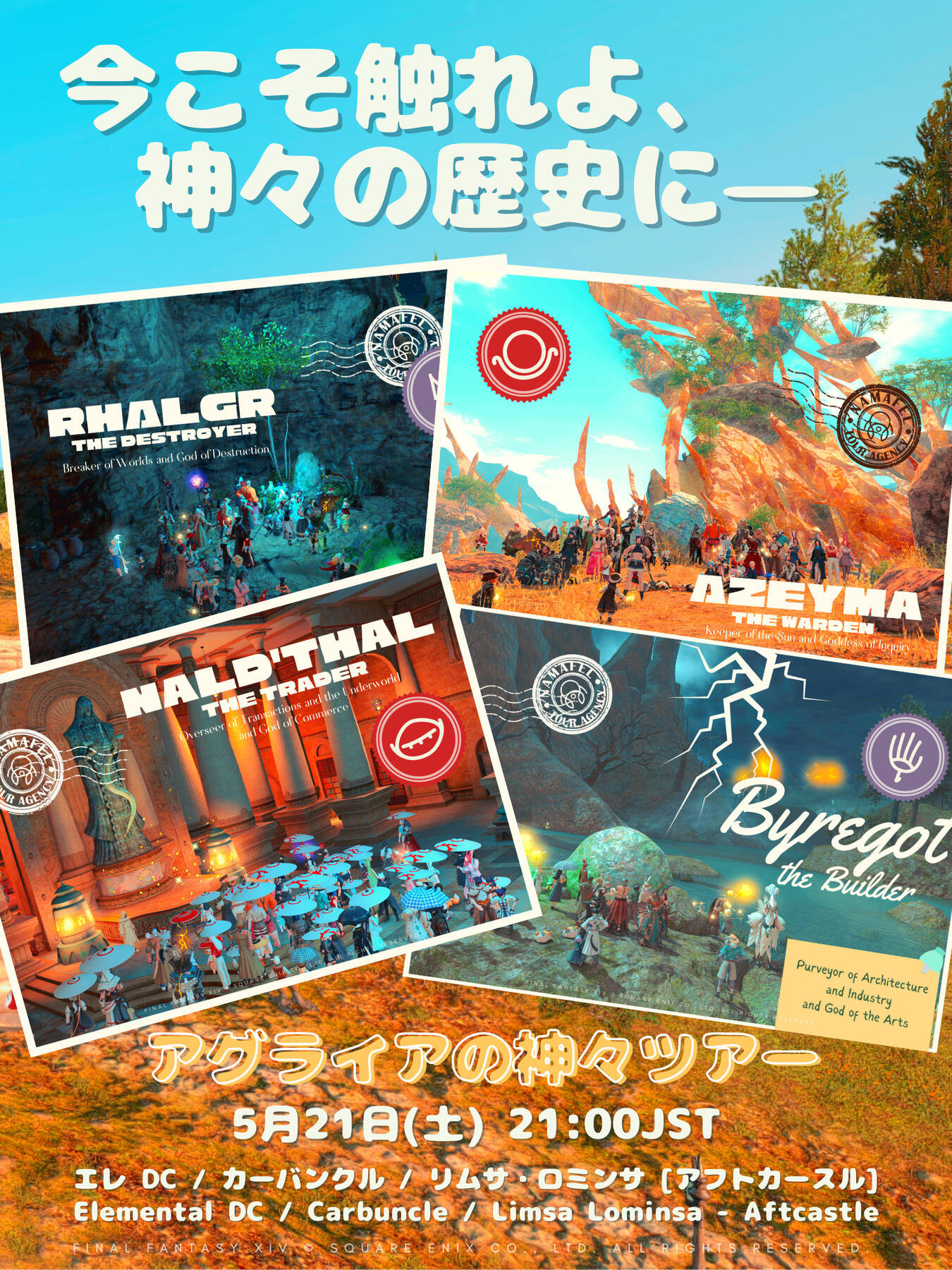 photo by aka'ra woni